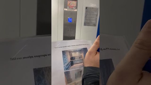 Видео квартиры смотреть онлайн