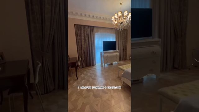 цена в конце! смотреть онлайн