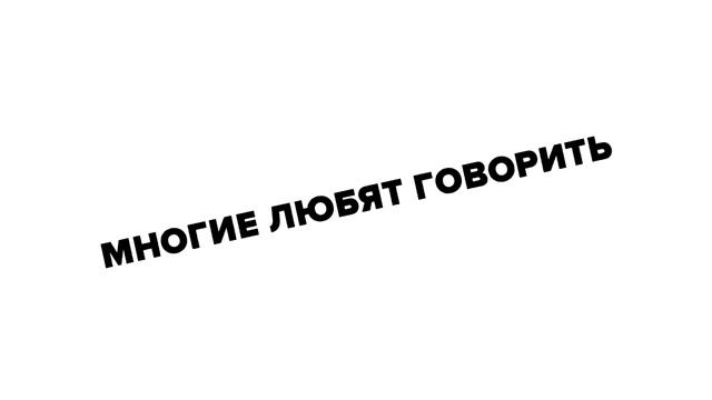 Эти стереотипы мешают тебе начать зарабатывать большие деньги. Самые популярные мифы о деньгах смотреть онлайн