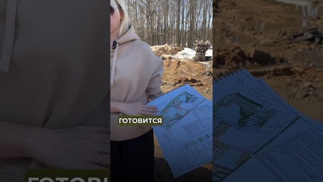 Генеральный план ландшафтного дизайн-проекта от GEOSKY смотреть онлайн