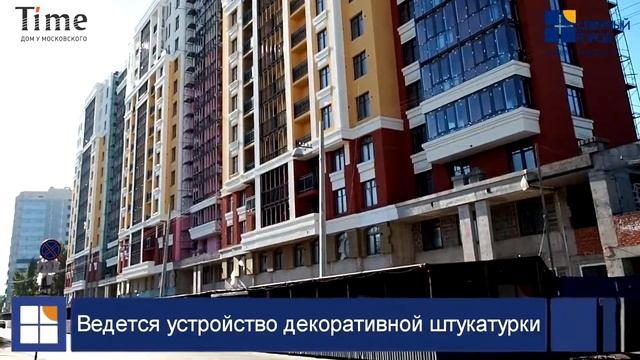 The "North City" organization, building near Moskovskiy prospect (september 2016) смотреть онлайн