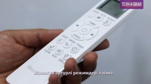 Настенный кондиционер Changhong CHG 18QB: мощный и тихий выбор для помещений до 50 кв.м.