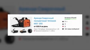 ОТКРЫЛ БИЗНЕС НА АРЕНДЕ ИНСТРУМЕНТОВ! Сколько заработал за месяц?