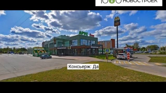 Видеопрезентация ЖК 