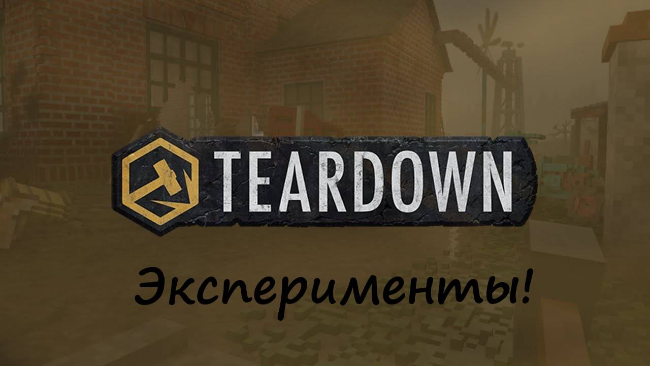 Эксперименты с СУПЕР КАТАНОЙ! смотреть онлайн