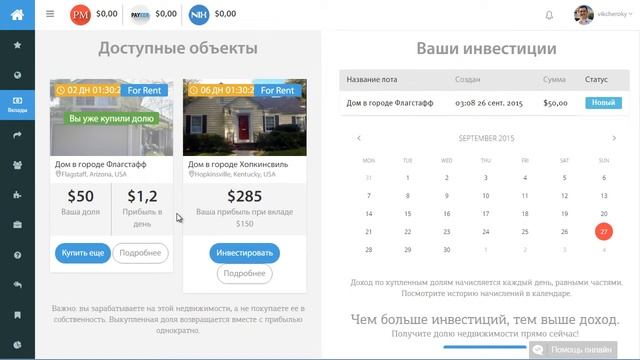 Eastern Union Инвестиции в недвижимость в 2015 году или как заработать на аренде! смотреть онлайн