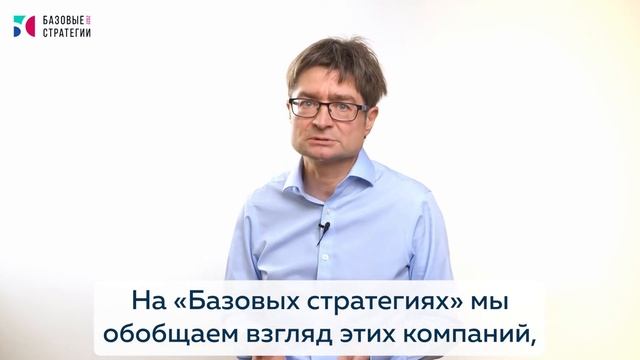 Кто такие АРБ-Про и стоит ли доверять их прогнозам? Базовые стратегии, Новосибирск смотреть онлайн