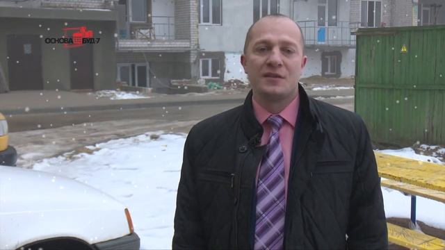 С Наступающим Новым Годом 2018!!! ОСНОВА БУД-7 смотреть онлайн