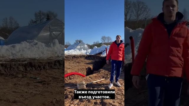 Открываем строительный сезон 2024 в г. Троицк. Строим дом из газобетона 180 м² 🤙🏼 #строительство смотреть онлайн