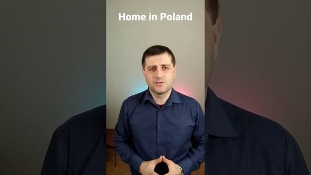 Как называется первый этаж в Польше? смотреть онлайн