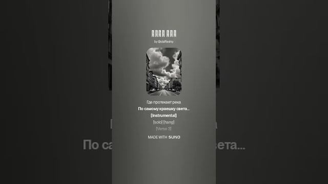 Лето там. Женский