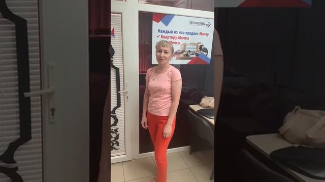 Отзывы о Перспектива24. Отзыв о работе агента Зарины Киреевой | Покупка квартиры