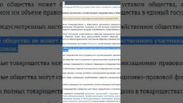 Вкусно и многоточие… компания которая не может существовать на рынке! смотреть онлайн