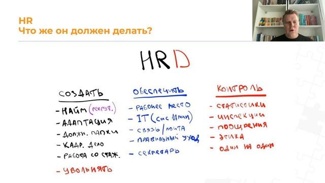 Вебинар «ТОП 3 недооцененных функции в бизнесе» смотреть онлайн