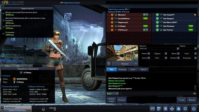 Point Blank смотреть онлайн