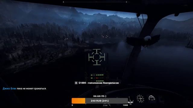 Far cry 5 Быстрое прохождение (ЧАСТЬ 8) смотреть онлайн