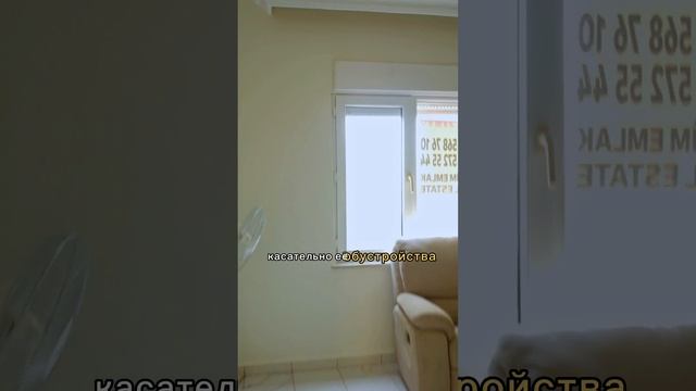 🌟 Прекрасная квартира с планировкой 2+1 в Газипаша! смотреть онлайн