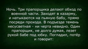 100 Самых Смешных Жизненных Анекдотов! ТУДЕЙСКАЯ СОТНЯ №5