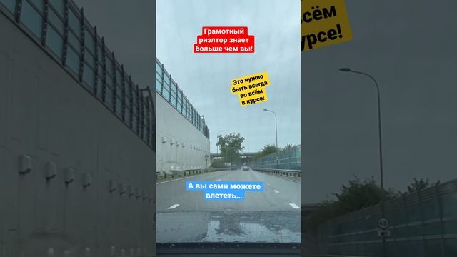 Грамотный риэлтор в Сочи знает больше чем вы❗️ #сочи #новостройкавсочи #купитьквартирувсочи смотреть онлайн