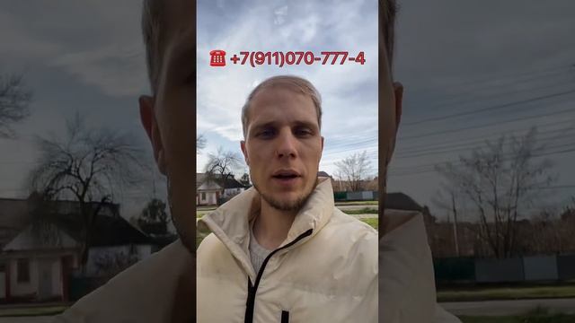 КВАРТИРА-СТУДИЯ НА ЮГЕ РФ Краснодарский край г. Белореченск Центр ☎️+7(911)070-777-4 Евгений Костин смотреть онлайн