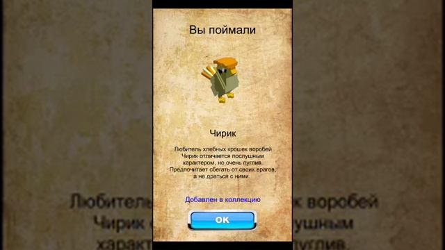 ТИПО POCEMON GO - BLOCYMON GO ИЩЕМ В КВАРТИРЕ!! смотреть онлайн