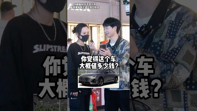 Changing the logo of domestically produced cars in China makes people speculate about the price смотреть онлайн