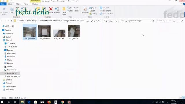 تثبيت مدير الصور (بيكتشر مانجر) في الأوفيس 2013/2016 | picture manager for office 2013/2016 смотреть онлайн