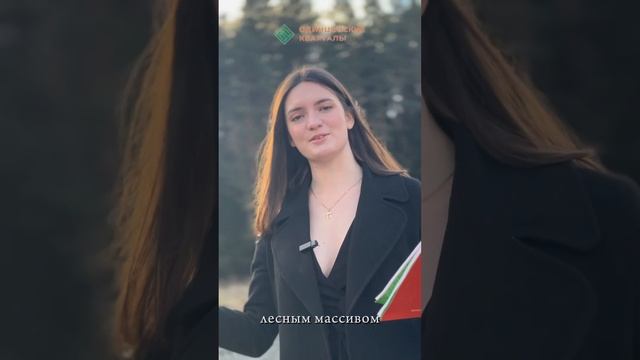 Сегодня мы расскажем о преимуществе нашего ЖК «Одинцовские кварталы» — о природе рядом с домом🌳 смотреть онлайн