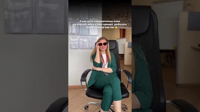 Приходи работать в команду #Этажи 😎 #работа #доход #недвижимость #воскресенск смотреть онлайн