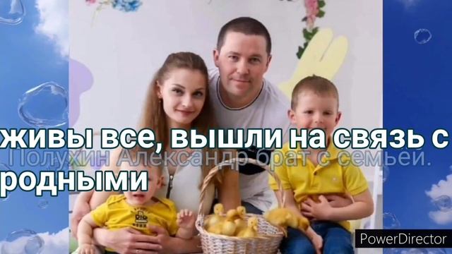 Мариуполь. Поиск людей 9 часть. смотреть онлайн