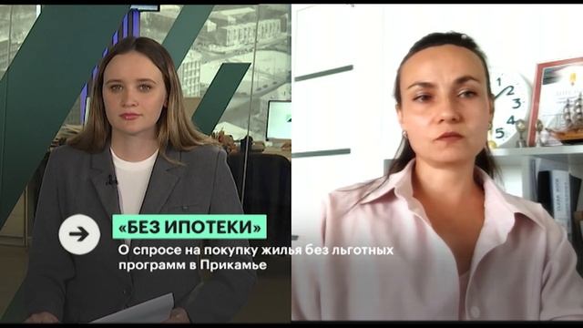 «Без ипотеки» | Регина Давлетшина смотреть онлайн