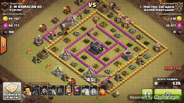 Клеш оф кланс (обзор кв) снос 1 и 2 , а также 2 дефа смотреть онлайн