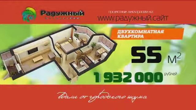 Двухкомнатная квартира за 1 932 000 рублей смотреть онлайн
