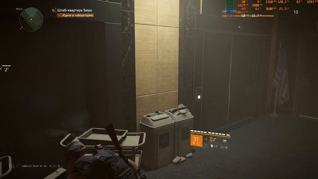 Tom Clancy's The Division 2 - Прохождение "Штаб-квартира Бюро" смотреть онлайн