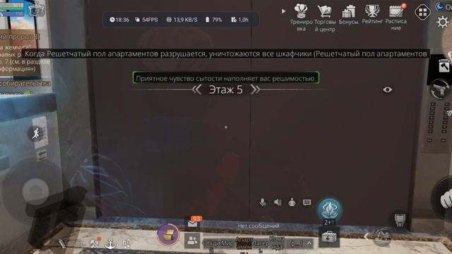 LifeAfter - Новый апартамент: Заселение | New Apartment