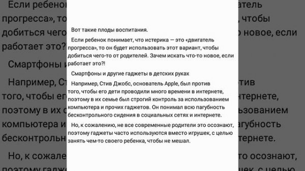 Чем русские дети шокируют иностранцев?