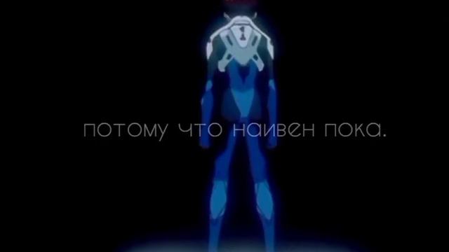 A Cruel Angel's Thesis In Russian / Опенинг Евангелион на русском / Neon Genesis Evangelion / Cover