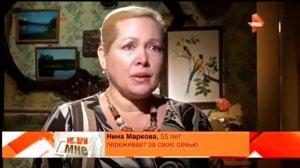 Не ври мне 2015. Выпуск №95