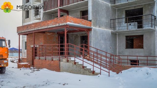 ЖК Медовый январь 2019 смотреть онлайн