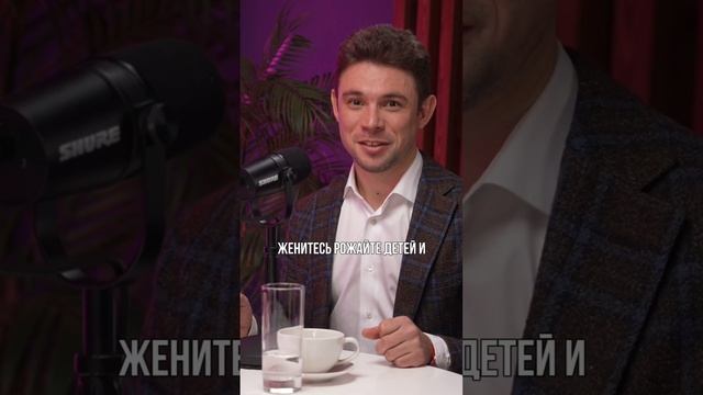 👩❤️👨 Покупать квартиру в браке выгодно #инвестиции #недвижимость #семья смотреть онлайн