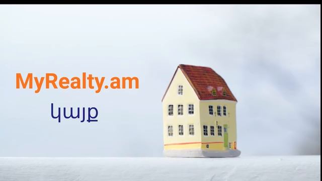 MyRealty am смотреть онлайн