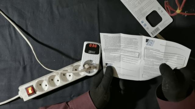 Реле напряжения SRW-16