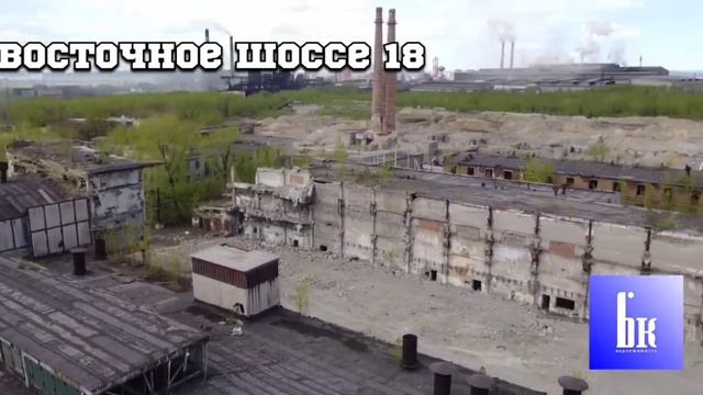 Продам имущественно-производственный комплекс г.Нижний Тагил / Восточное шоссе 18 смотреть онлайн