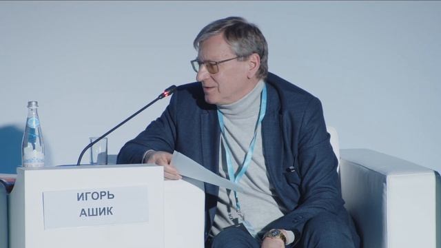 Конференция POLAR 2024. Часть 4.