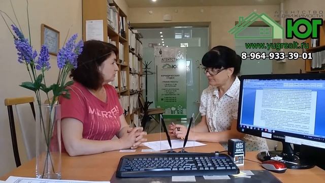 Что влияет на оценку жилья смотреть онлайн