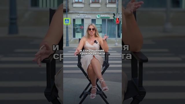 ОТКЛАДЫВАЕШЬ, ЧТОБЫ ЗАКРЫТЬ ИПОТЕКУ?🎁Напиши мне,чтобы получить консультацию по подбору недвижимости смотреть онлайн