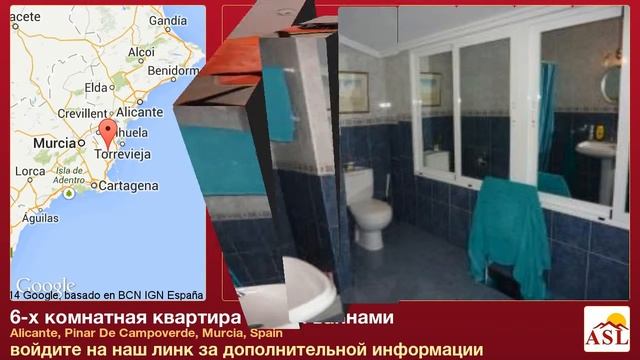 6-х комнатная квартира с 3-мя ваннами в Pinar De Campoverde, Murcia смотреть онлайн