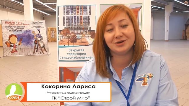 Распродажа городской недвижимости смотреть онлайн