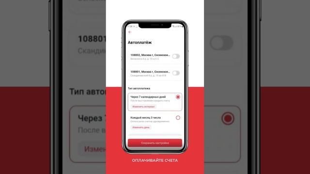 Обновление личного кабинета для жилой недвижимости