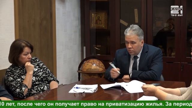 Квартиры врачам: совещание у главы города смотреть онлайн